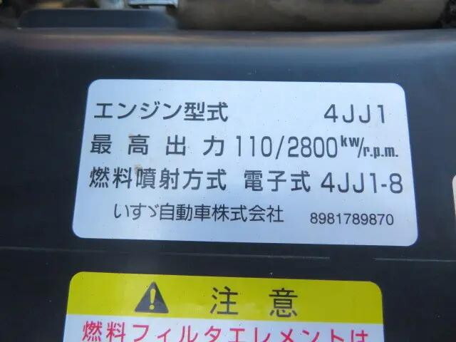 いすゞエルフクレーン3段小型（2t・3t）[写真31]