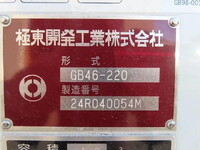 三菱ふそうキャンターパッカー車（塵芥車）小型（2t・3t）[写真34]