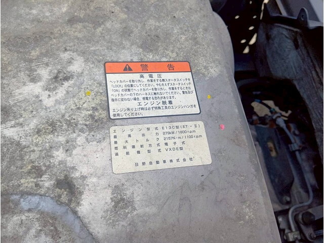 日野プロフィアアルミバン大型（10t）[写真27]