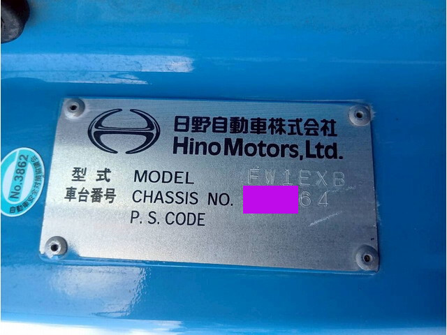 日野プロフィアアルミバン大型（10t）[写真39]