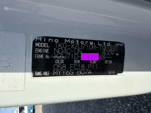 日野デュトロアルミバン小型（2t・3t）[写真38]