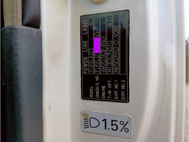 三菱ふそうスーパーグレートアルミウイング大型（10t）[写真39]