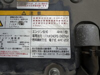 UDトラックスコンドル平ボディ中型（4t）[写真14]