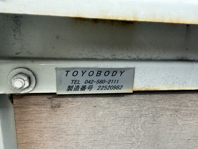 UDトラックスコンドル平ボディ中型（4t）[写真17]