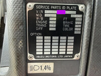 UDトラックスコンドル平ボディ中型（4t）[写真41]