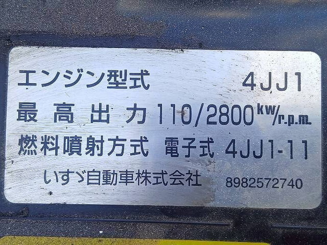 いすゞエルフアルミバン小型（2t・3t）[写真28]