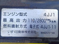 いすゞエルフアルミバン小型（2t・3t）[写真29]