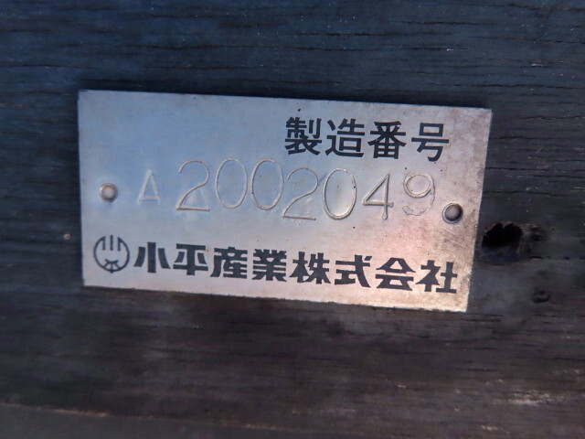 いすゞフォワードクレーン4段増トン（6t・8t）[写真39]