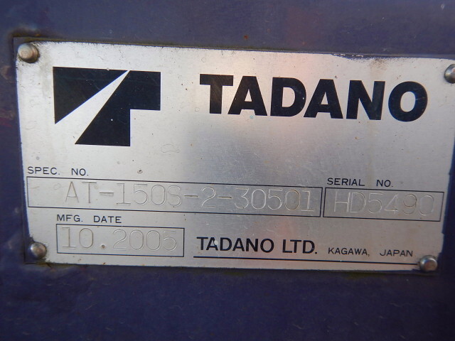 日野デュトロ高所作業車小型（2t・3t）[写真37]