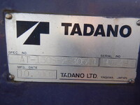 日野デュトロ高所作業車小型（2t・3t）[写真38]