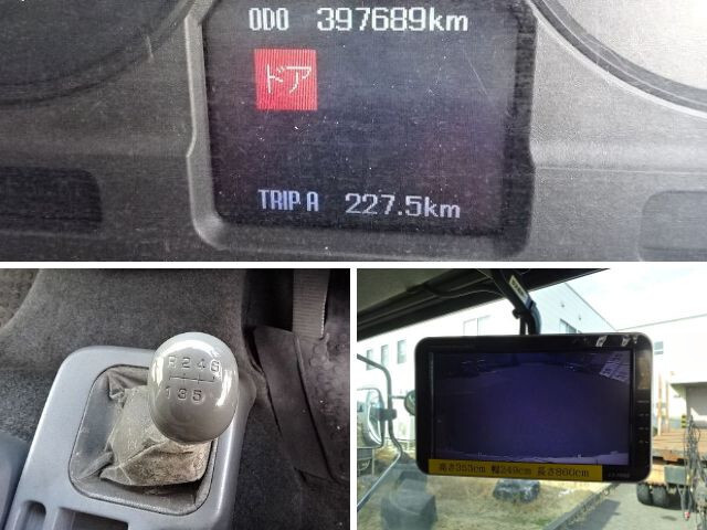 三菱ふそうファイターアルミウイング中型（4t）[写真37]