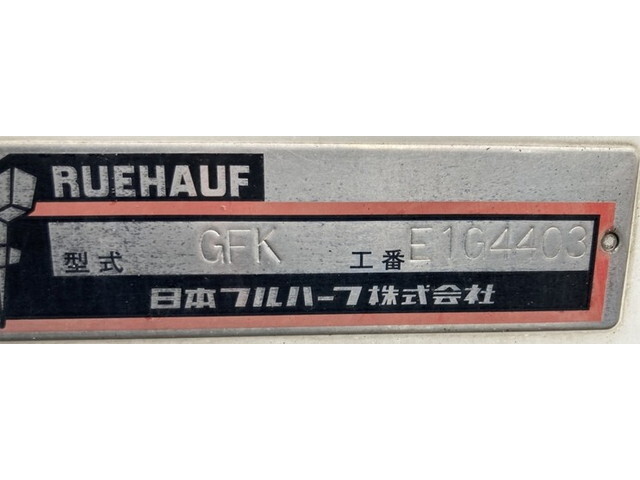 いすゞエルフ冷凍車（冷蔵車）小型（2t・3t）[写真17]