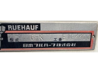 いすゞエルフ冷凍車（冷蔵車）小型（2t・3t）[写真18]