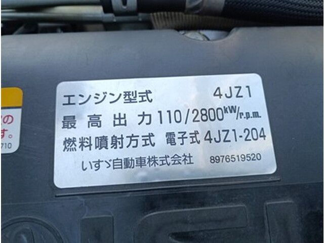 いすゞエルフ平ボディ小型（2t・3t）[写真17]