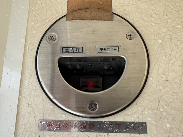 日野レンジャー冷凍車（冷蔵車）中型（4t）[写真20]