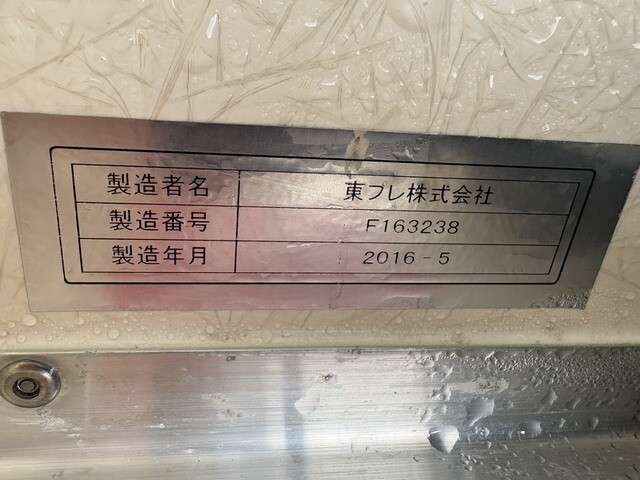 日野レンジャー冷凍車（冷蔵車）中型（4t）[写真37]