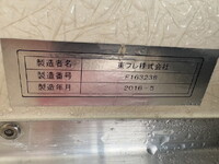 日野レンジャー冷凍車（冷蔵車）中型（4t）[写真38]