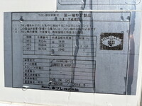 日野レンジャー冷凍車（冷蔵車）中型（4t）[写真39]