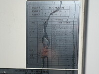 日野レンジャー冷凍車（冷蔵車）中型（4t）[写真40]