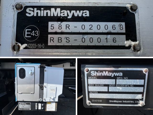 日野レンジャー冷凍車（冷蔵車）中型（4t）[写真40]