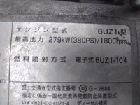 いすゞギガダンプ大型（10t）[写真23]