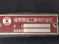 いすゞギガダンプ大型（10t）[写真14]