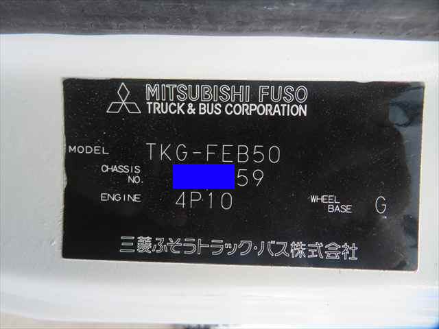 三菱ふそうキャンターセーフティローダー小型（2t・3t）[写真32]