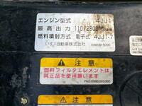 いすゞエルフダンプ小型（2t・3t）[写真12]