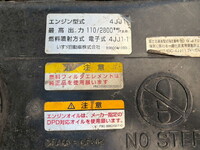 いすゞエルフアルミバン小型（2t・3t）[写真10]