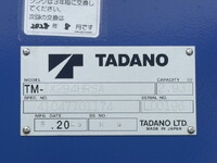 三菱ふそうキャンタークレーン4段小型（2t・3t）[写真22]