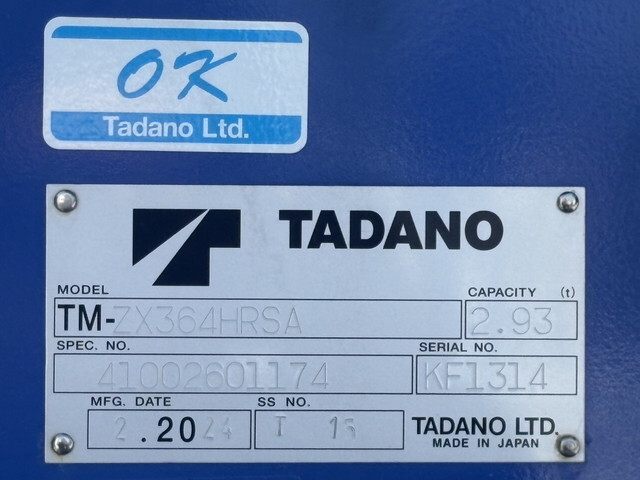 三菱ふそうファイタークレーン4段増トン（6t・8t）[写真22]