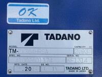 三菱ふそうファイタークレーン4段増トン（6t・8t）[写真23]