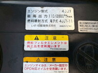 いすゞエルフ冷凍車（冷蔵車）小型（2t・3t）[写真20]