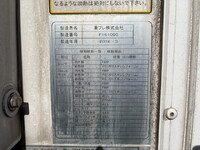 いすゞエルフ冷凍車（冷蔵車）小型（2t・3t）[写真38]