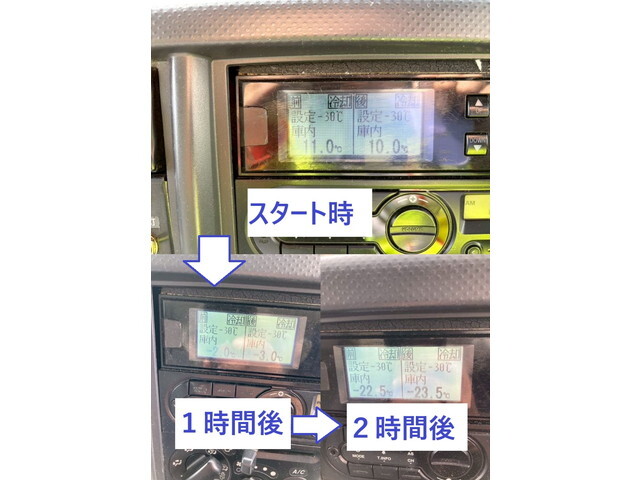いすゞエルフ冷凍車（冷蔵車）小型（2t・3t）[写真39]
