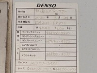 いすゞフォワード冷凍車（冷蔵車）中型（4t）[写真15]