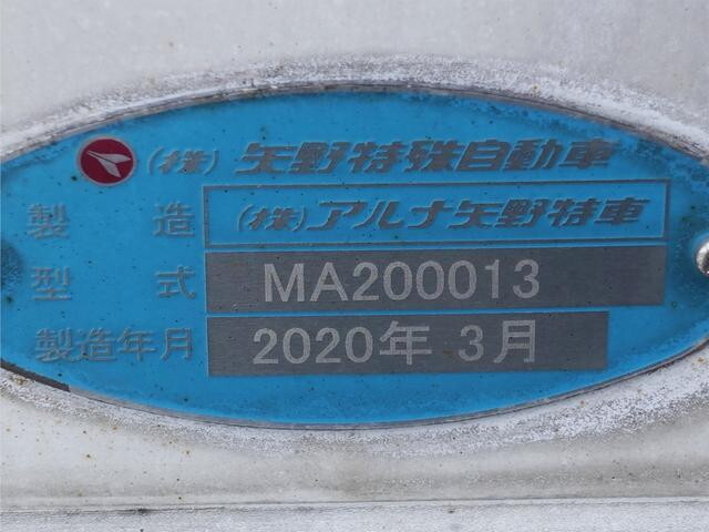 いすゞフォワード冷凍車（冷蔵車）中型（4t）[写真15]