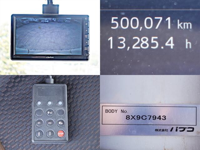 日野レンジャーアルミウイング中型（4t）[写真24]