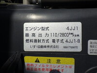 UDトラックスコンドルセーフティローダー中型（4t）[写真31]