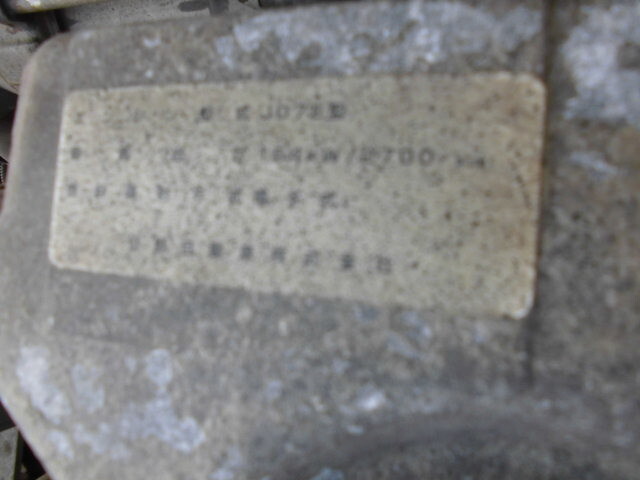 UDトラックスコンドルコンテナ専用車増トン（6t・8t）[写真27]