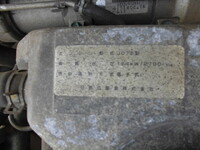 UDトラックスコンドルコンテナ専用車増トン（6t・8t）[写真29]