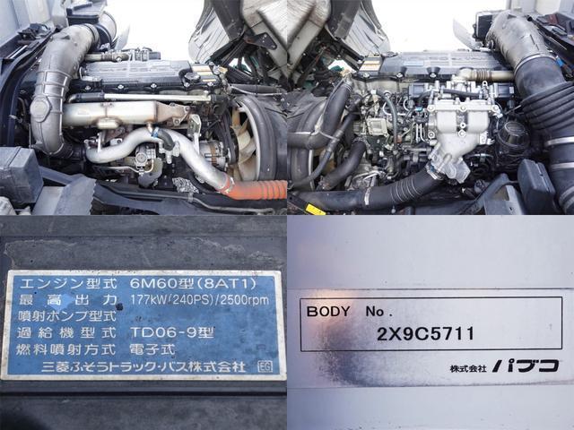 三菱ふそうファイターアルミウイング増トン（6t・8t）[写真13]