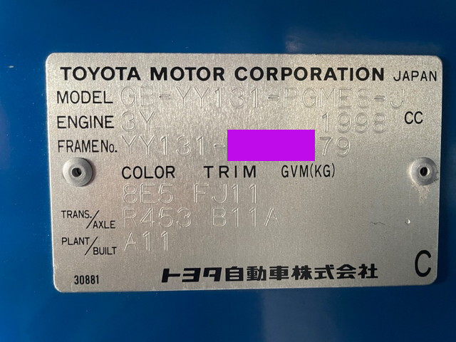 トヨタトヨエースダブルキャブ（Wキャブ）小型（2t・3t）[写真35]