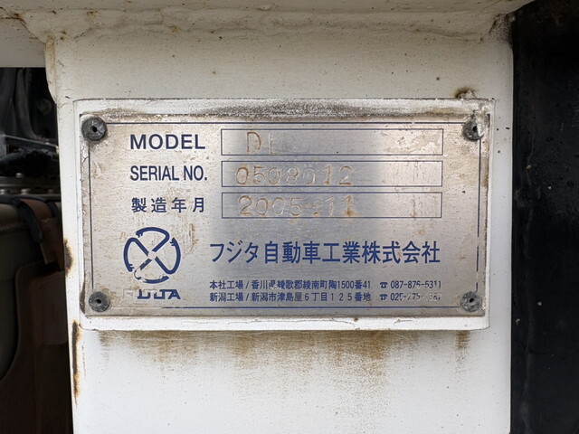 UDトラックスクオンセルフローダー大型（10t）[写真16]