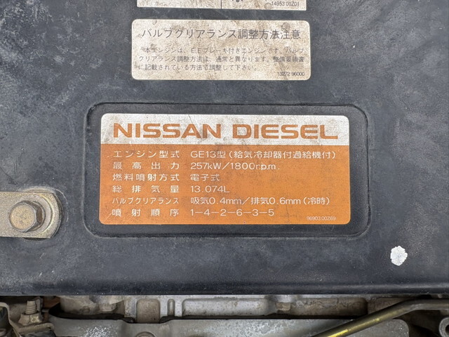 UDトラックスクオンセルフローダー大型（10t）[写真32]