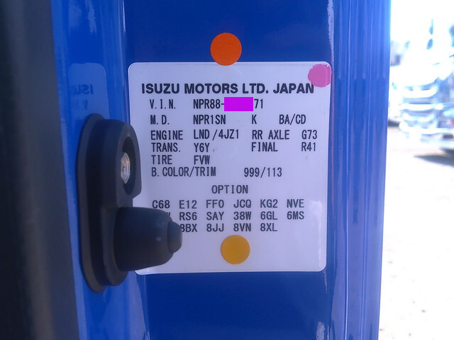 いすゞエルフアルミブロック小型（2t・3t）[写真31]