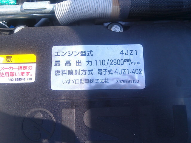 いすゞエルフアルミブロック小型（2t・3t）[写真33]