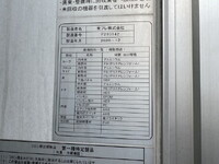 三菱ふそうファイター冷凍車（冷蔵車）中型（4t）[写真16]