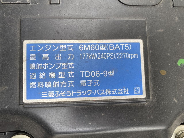 三菱ふそうファイター冷凍車（冷蔵車）中型（4t）[写真35]