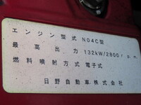 日野デュトロセーフティローダー小型（2t・3t）[写真17]